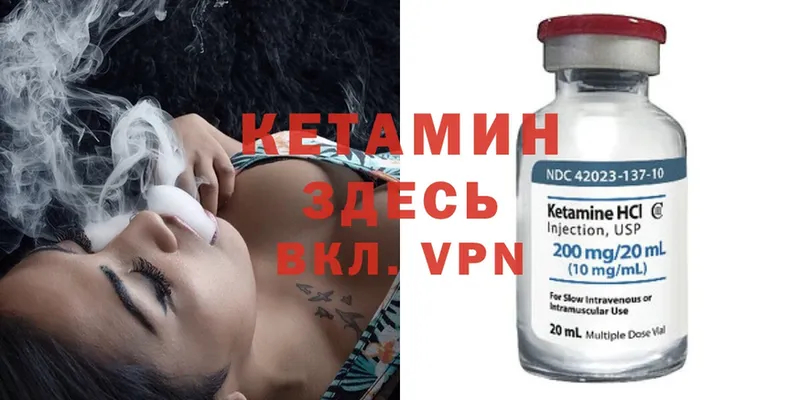 mega ONION  Багратионовск  Кетамин ketamine  darknet официальный сайт  купить закладку 