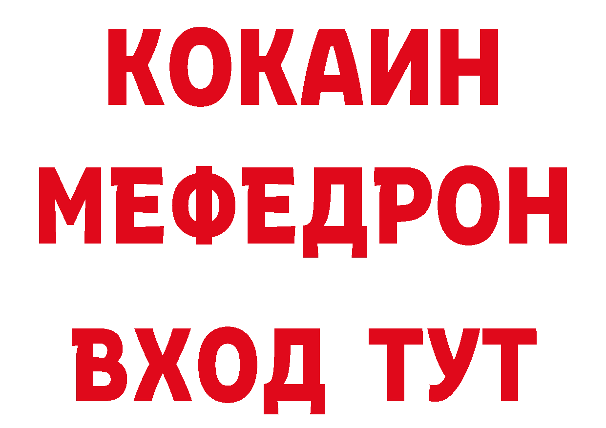 Первитин пудра зеркало это hydra Багратионовск