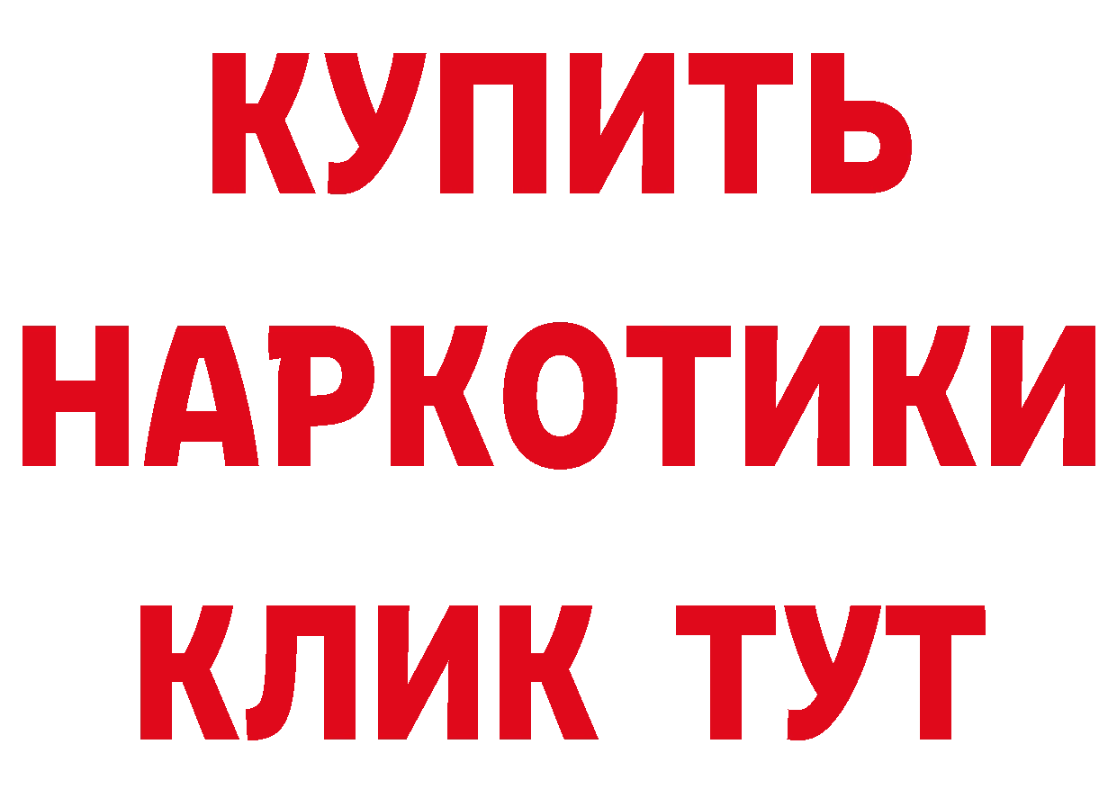 Кетамин ketamine как зайти это mega Багратионовск